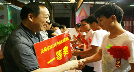 任太平:熱心辦學(xué)和慈善的民營企業(yè)家