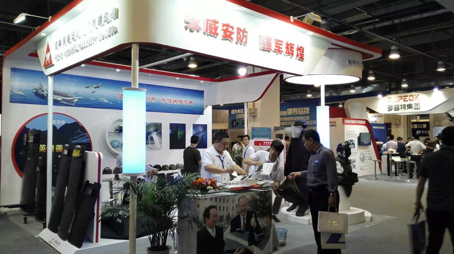 我公司參加在京舉辦的第八屆中國(guó)國(guó)際警用裝備博覽會(huì) 我公司參加在京舉辦的第八屆中國(guó)國(guó)際警用裝備博覽會(huì)